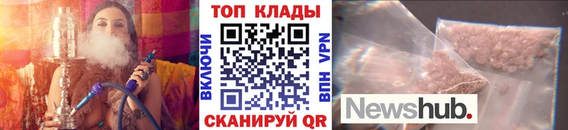 Купить закладку Марихуана Alpha PVP ГАШ Меф Сызрань