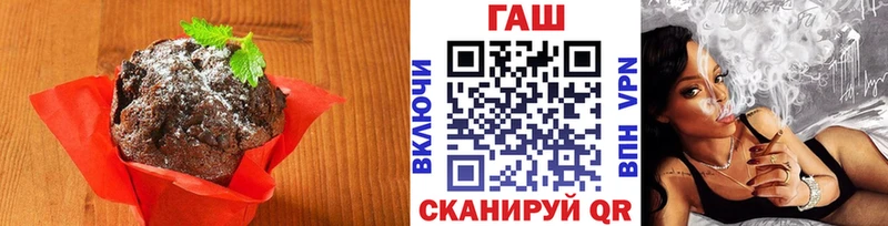 Печенье с ТГК конопля  Купить где  Сызрань 