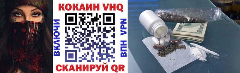 Купить где  Сызрань  Cocaine FishScale 