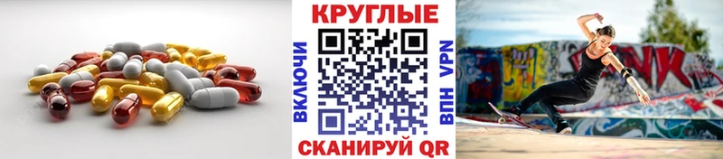 Ecstasy диски  Купить  Сызрань 