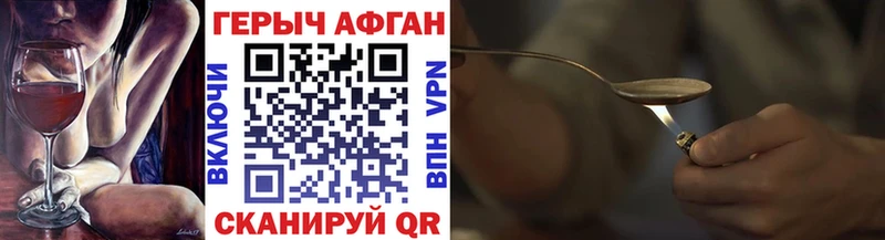 Героин гречка  Купить  Сызрань 