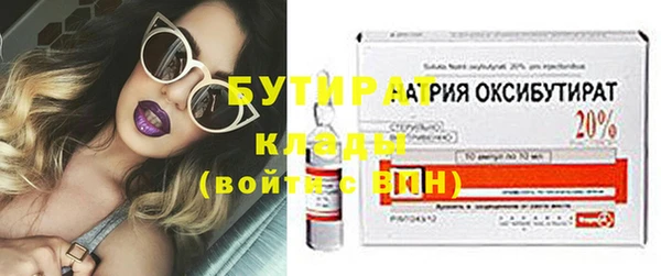 амфетамин Медногорск