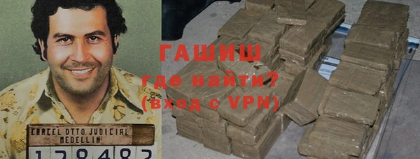 кокаин премиум Магас