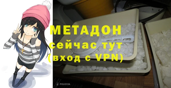 spice Мегион