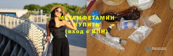 spice Мегион