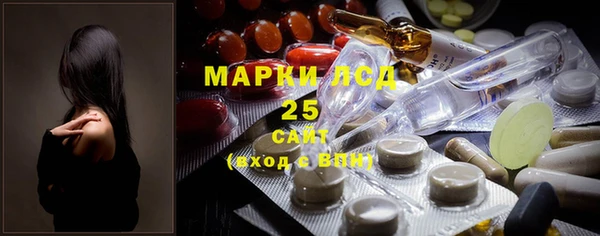 амфетамин Медногорск