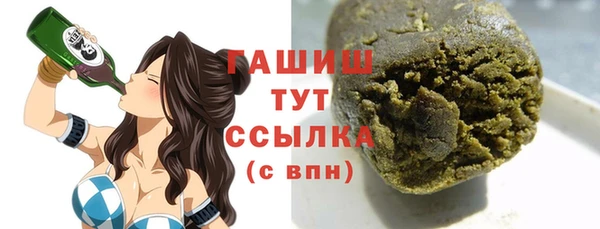 ГАЛЛЮЦИНОГЕННЫЕ ГРИБЫ Майский