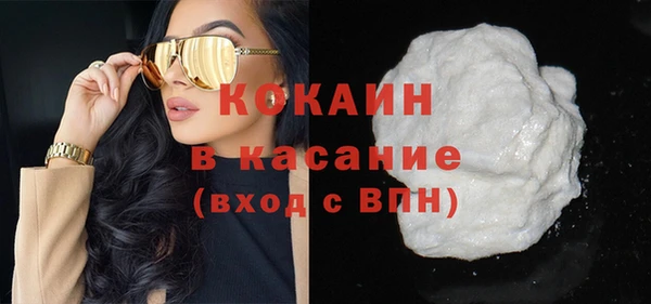 spice Мегион