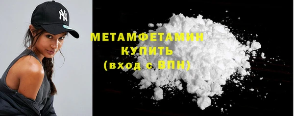 амфетамин Медногорск