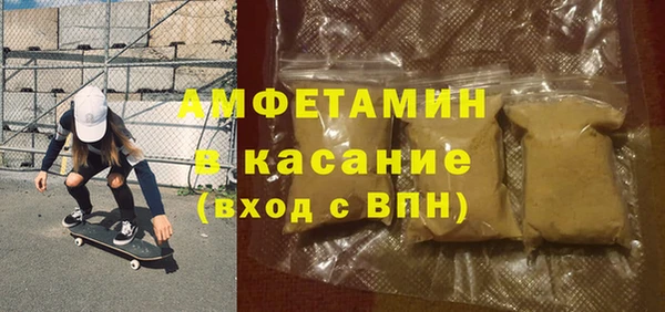 ГАЛЛЮЦИНОГЕННЫЕ ГРИБЫ Майский