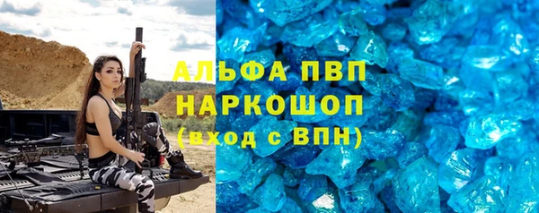 кокаин премиум Магас