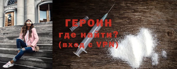 амфетамин Медногорск
