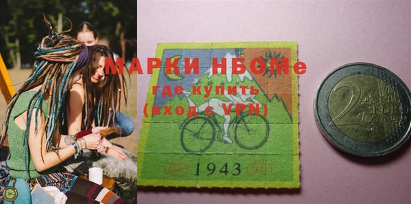 амфетамин Медногорск