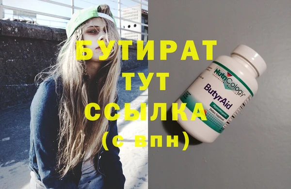 spice Мегион