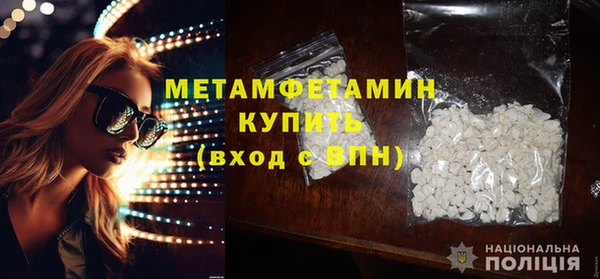 spice Мегион
