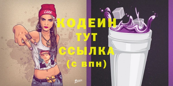 винт Магадан