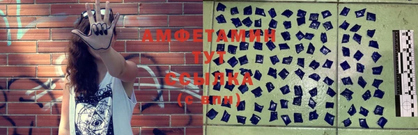 амфетамин Медногорск