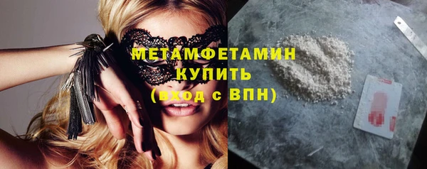 spice Мегион