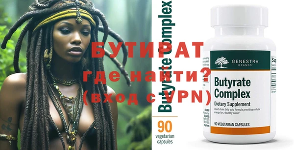 винт Магадан