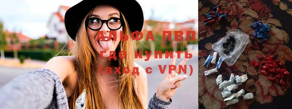 ГАЛЛЮЦИНОГЕННЫЕ ГРИБЫ Майский