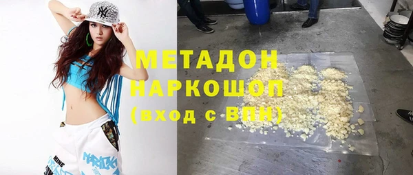 амфетамин Медногорск