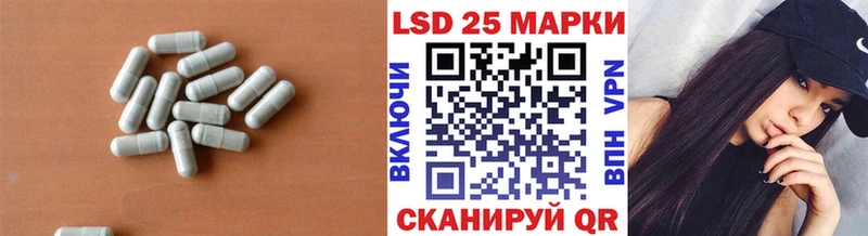 Купить где  Сызрань  LSD-25 экстази кислота 