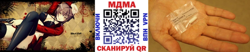Купить где  Сызрань  МДМА VHQ 