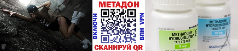 МЕТАДОН белоснежный  Купить закладки  Сызрань 