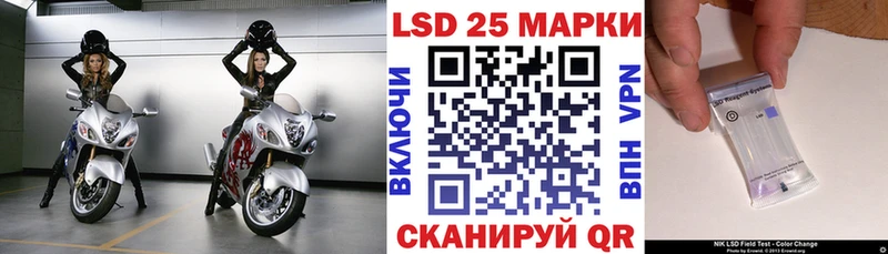Купить где  Сызрань  Наркотические марки 1,5мг 