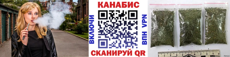 МАРИХУАНА AK-47  Купить где  Сызрань 